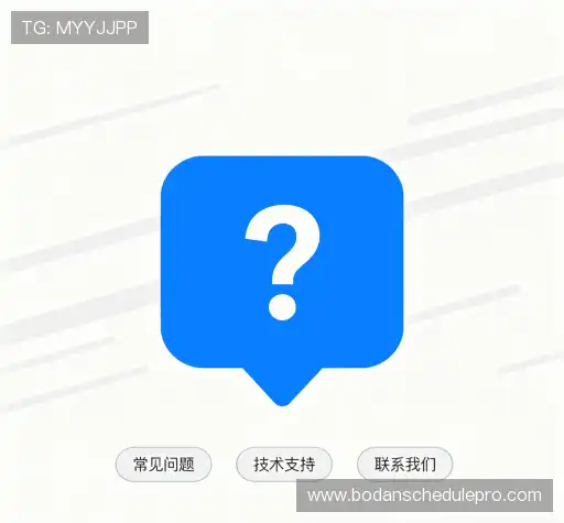 疑问解答栏